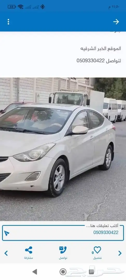 هونداي النترا 2012 اتوماتيك 2