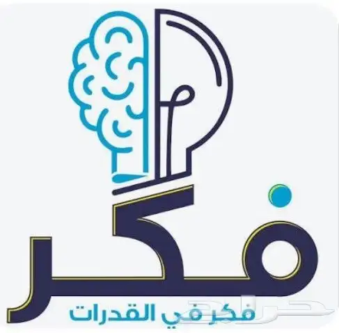 معلم القدرات تأسيس صح 0