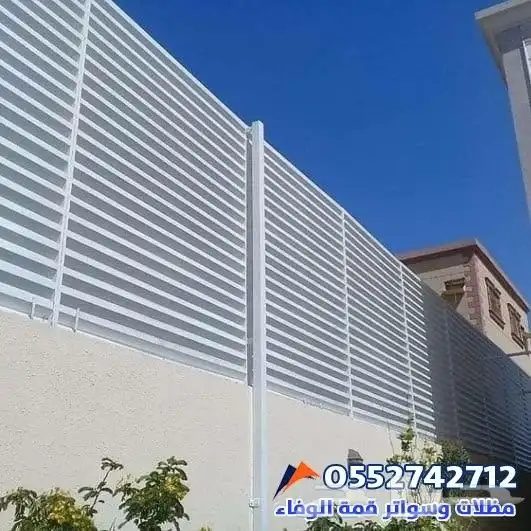 سواتر شنكو حداد 0