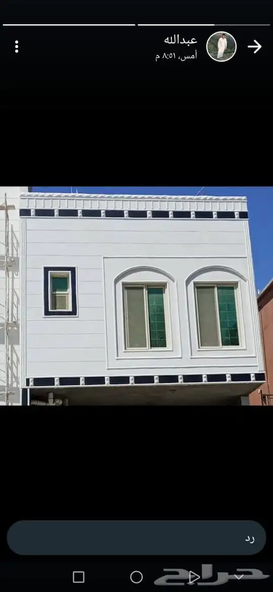 لياسه ملونة بديل الحجر 5