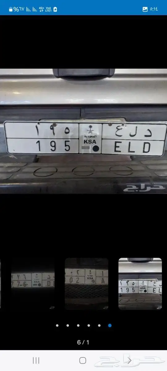 لوحات مميزه 1