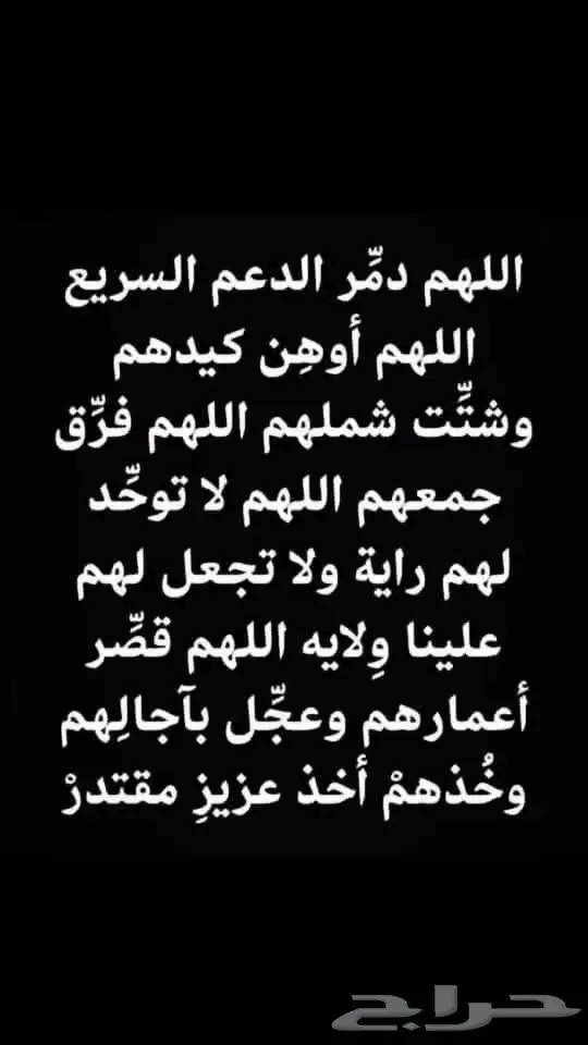 ابحث عن عمل 2