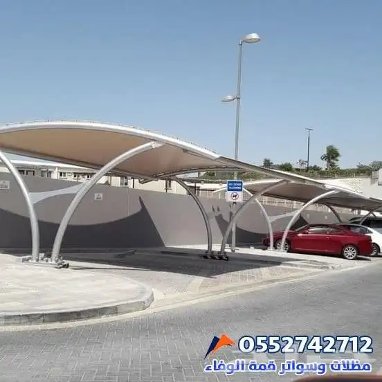 سواتر شنكو حداد 6