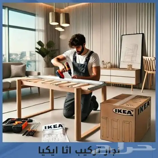 أثاث نجار دواليب وستائر ومكاتب بالمدينة المنورة (نجار) 2