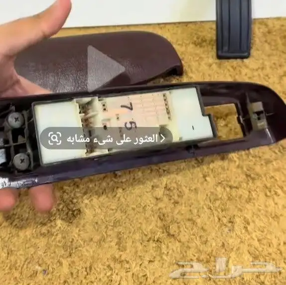 متوفره عندي لوحة المفاتيح القزاز السيارة ددسن 2015 0