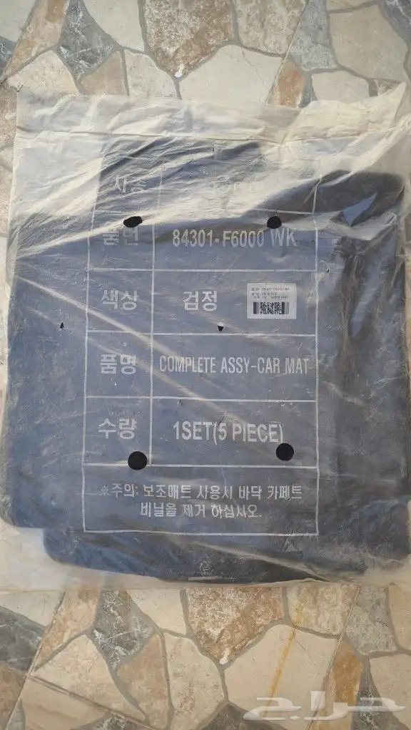 للبيع فرشات وطايات كيا كادنزا 2020 اصلي وكالة جايات من كوريا 0