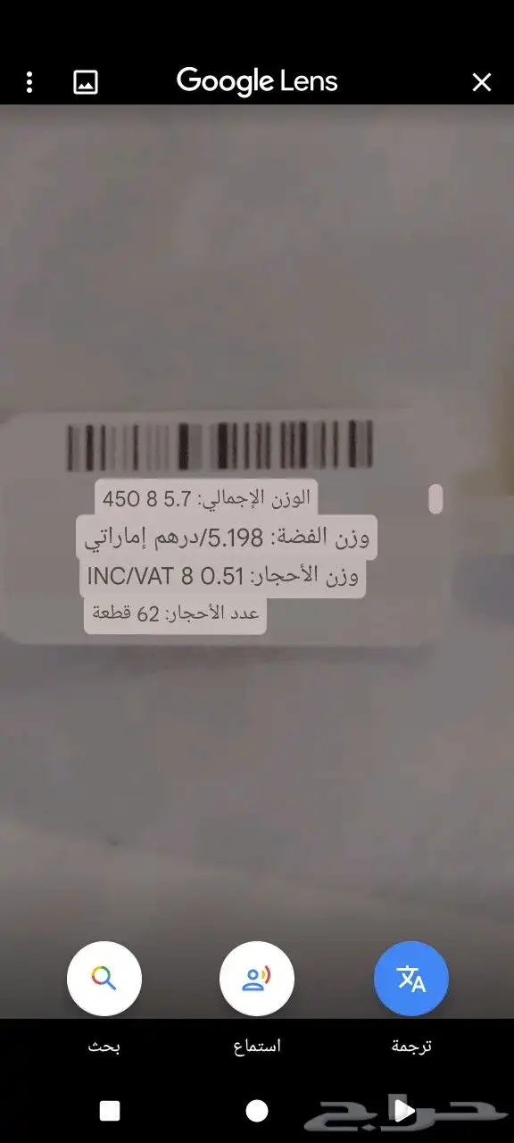 اسوارة الفضة الخالصة عيار 925 جديدة فايندر 1