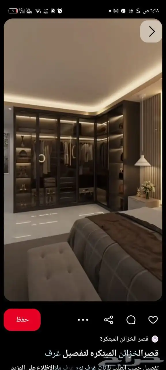 تفصيل خزائن وغرف 10