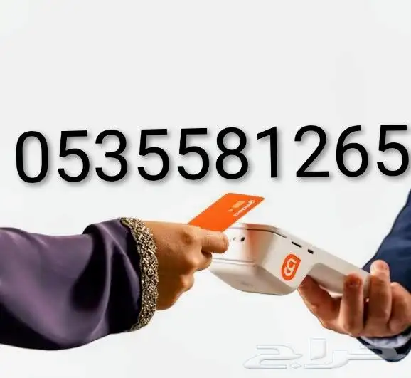 نقاط بيع من جيديا مدي وفيزا بدون رسوم تاسيس للمؤسسات geidea 1