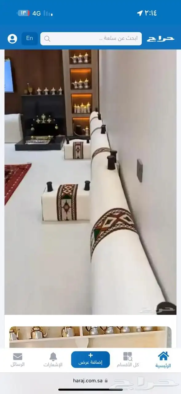 مساند جديد تلبيس  ل شي موجود 0