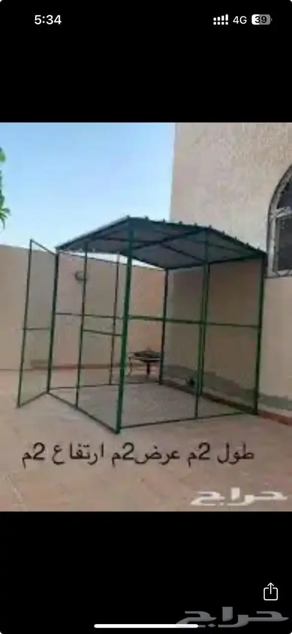 قفص بقلاوه عشه حضيره 2 2 0