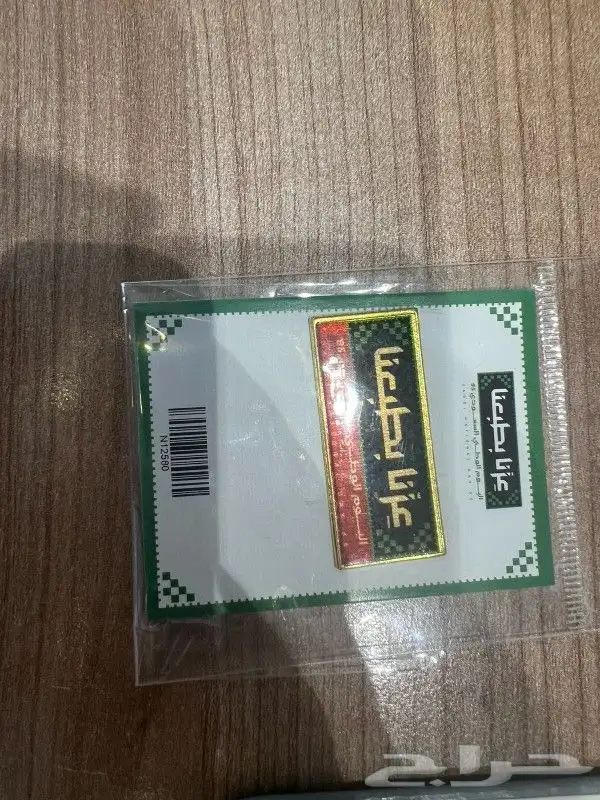 مطابع دعاية وإعلان 8