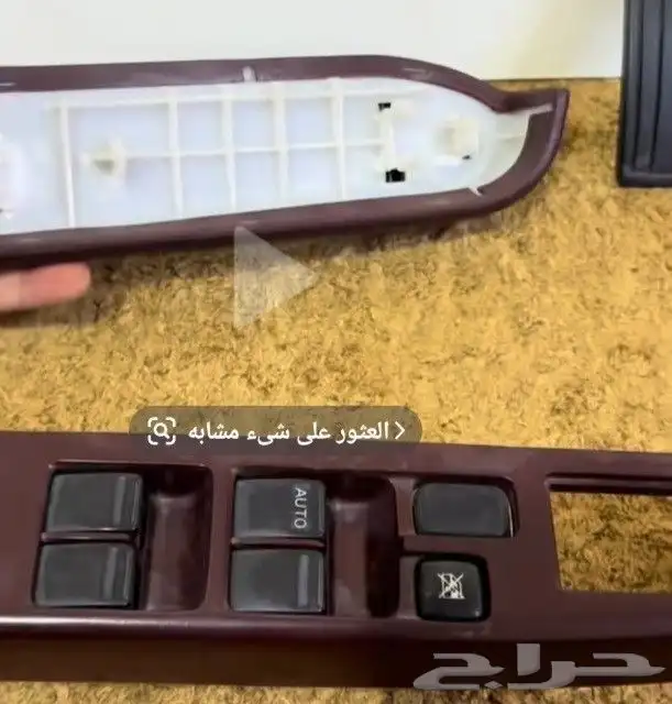 متوفره عندي لوحة المفاتيح القزاز السيارة ددسن 2015 1