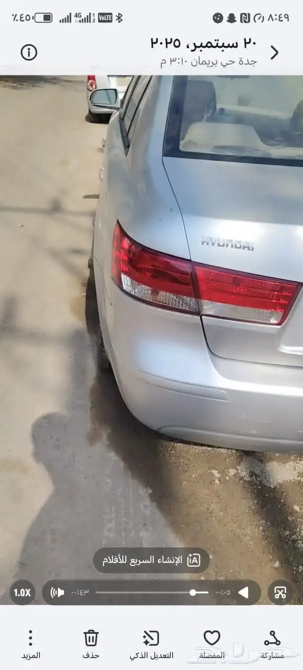 ديكور معه الشاشه سوناتا 2010للبيع 0 0 1