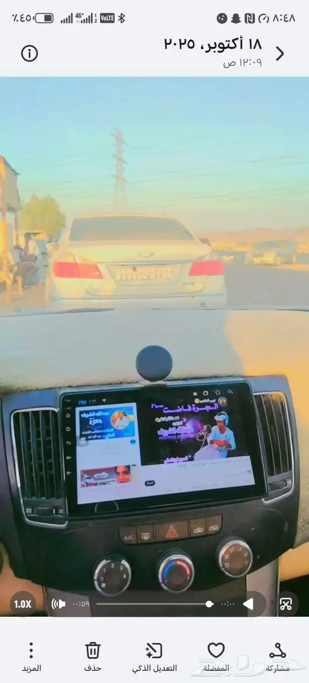 ديكور معه الشاشه سوناتا 2010للبيع 0 0 0