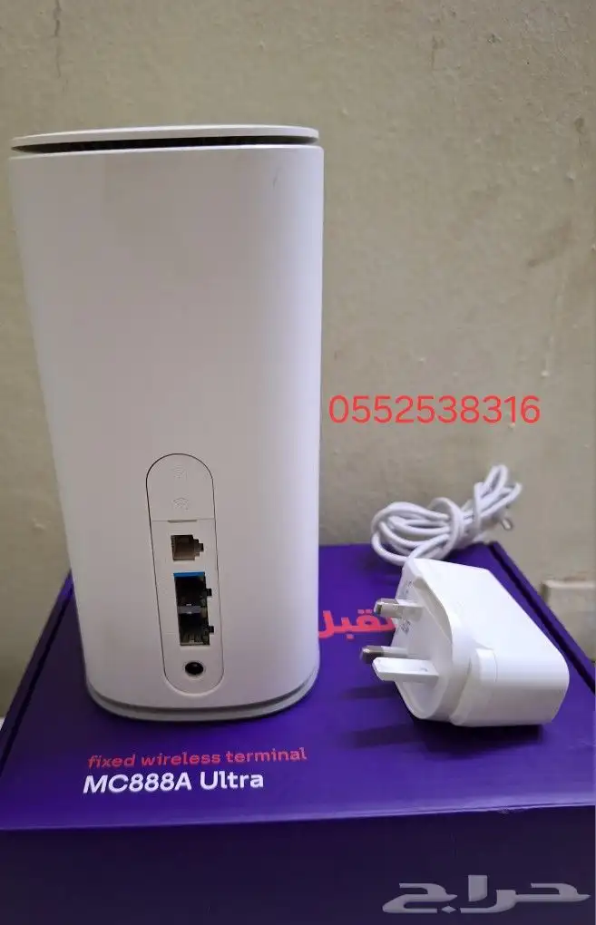 افضل راوتر te 5 الترا mc888 2