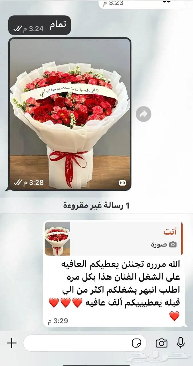 بوكية مع شريطة 1