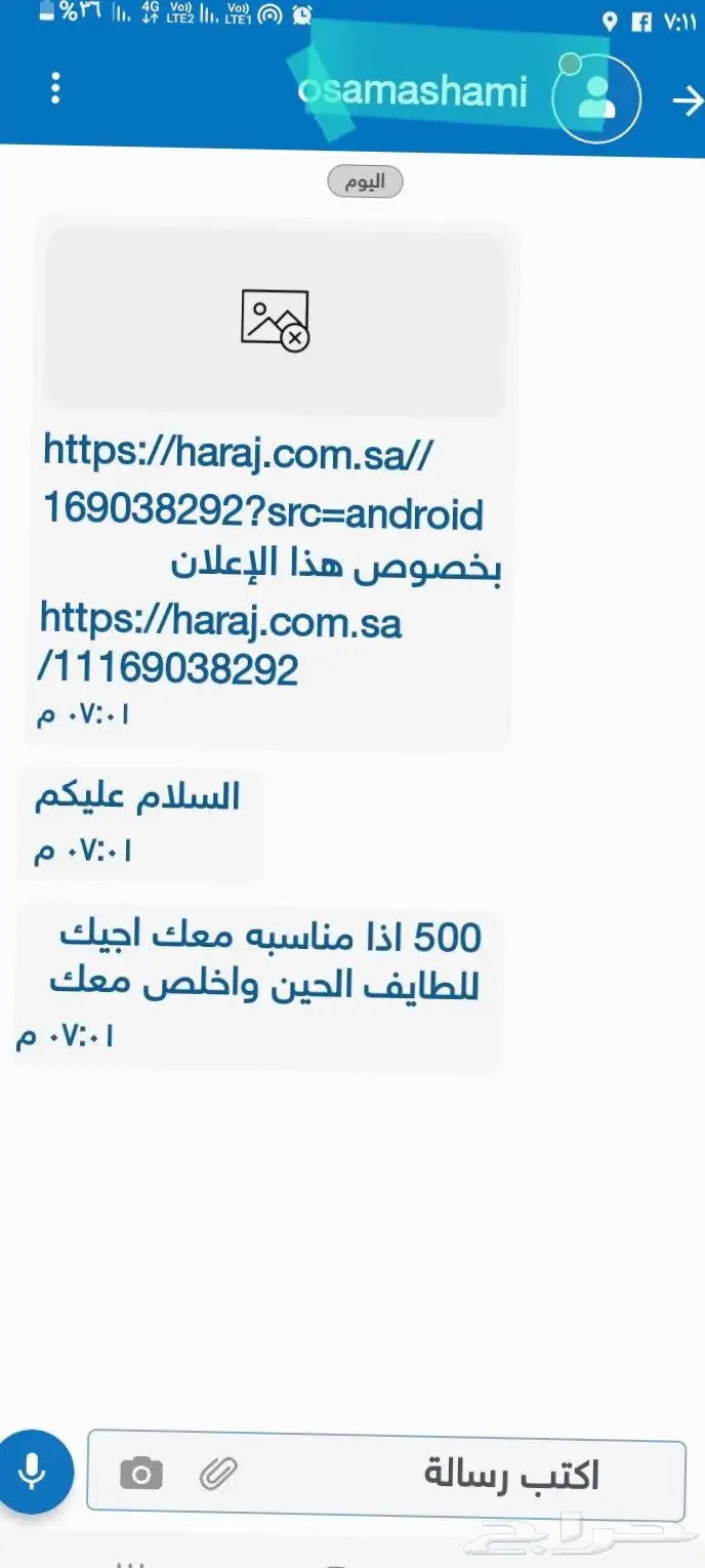 زوج كروان هولندي بفروخه ...فخم 7