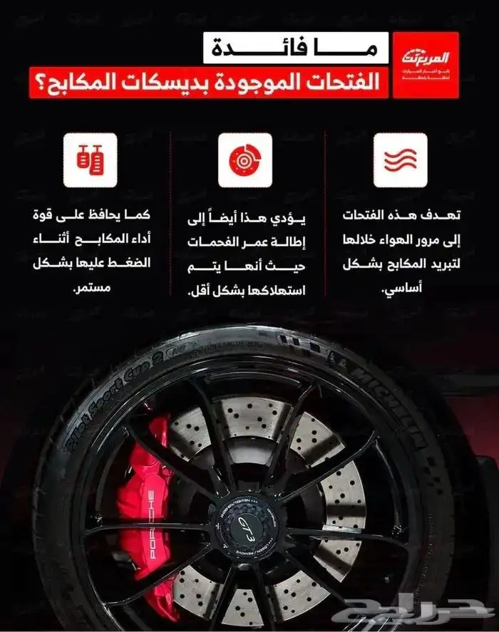 هوبات رياضية سراميك هوب سيراميك سكويا جيب 1