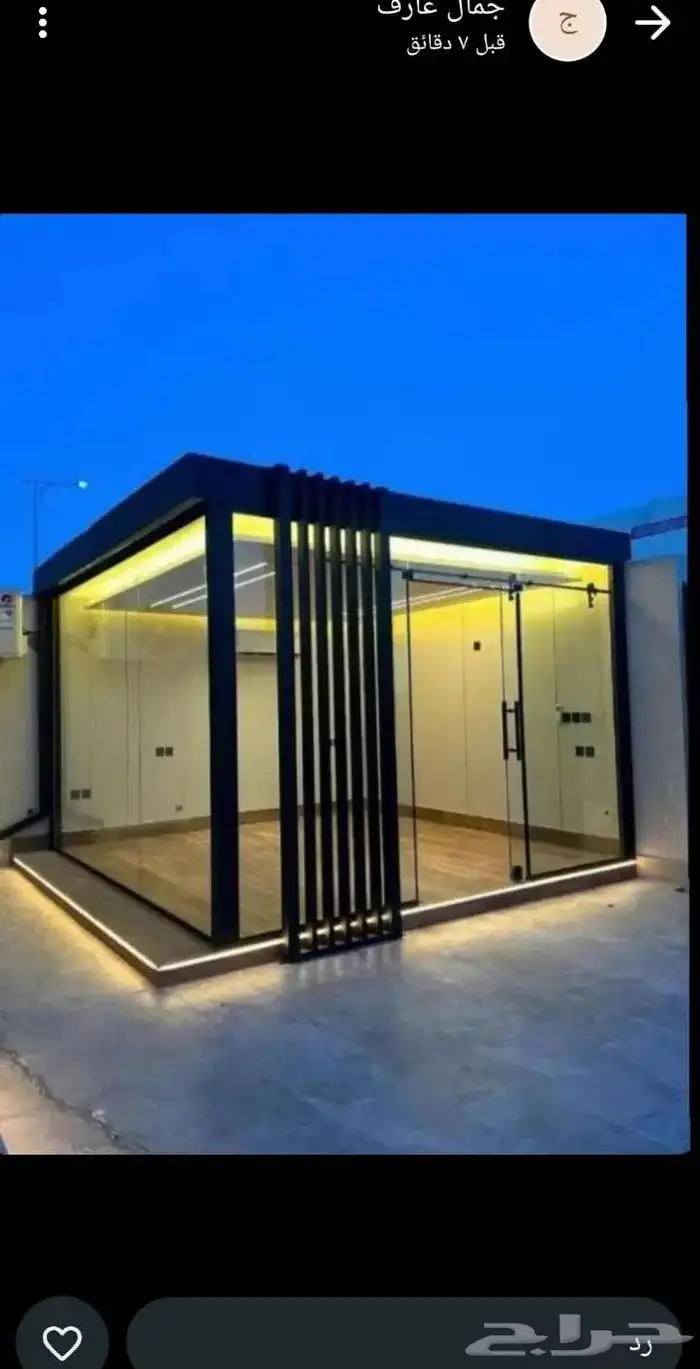 مظلات شلالات ناوفير 15