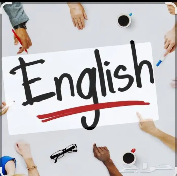 مدرس مصري متخصص في تأسيس اللغة الإنجليزية لجميع الصفوف 0