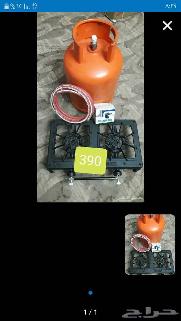 اسطوانه غاز مليان مع موقد 3