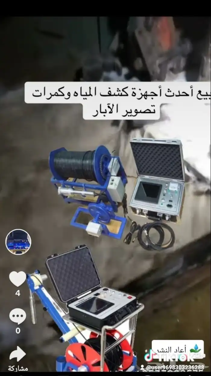 كشف ابار مياه جهاز امركي والماني وحفار ابار مياخ 4