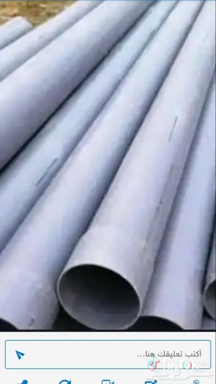 كشف ابار مياه جهاز امركي والماني وحفار ابار مياخ 7