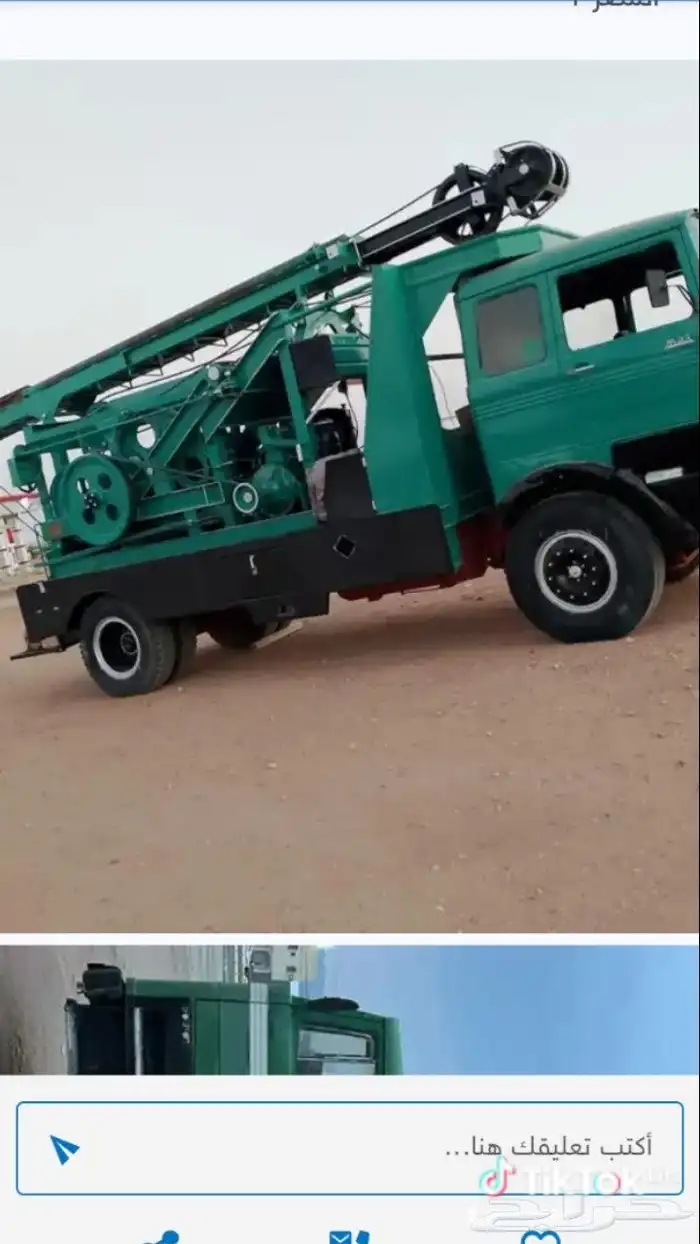 كشف ابار مياه جهاز امركي والماني وحفار ابار مياخ 8