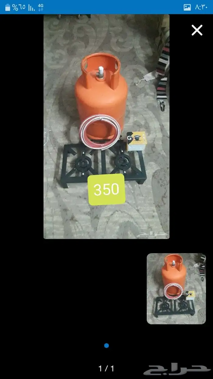 اسطوانه غاز مليان مع موقد 0