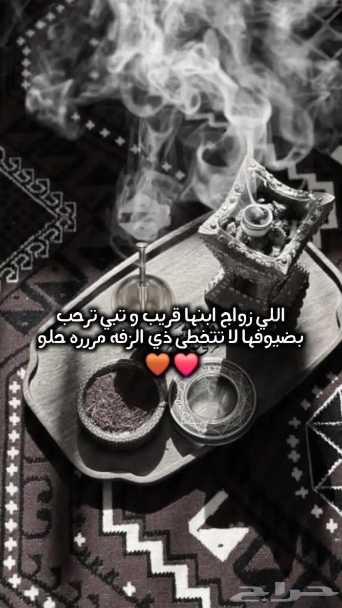 تنفيذ شيلات بلأسماء 5