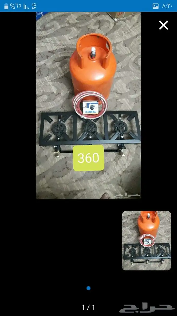 اسطوانه غاز مليان مع موقد 1