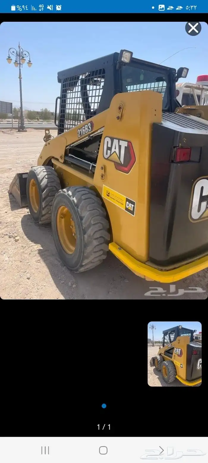 سائق بوبكات كتر بلرعنده رخصه وتيوفي متواجد في تبوك ضباء 0