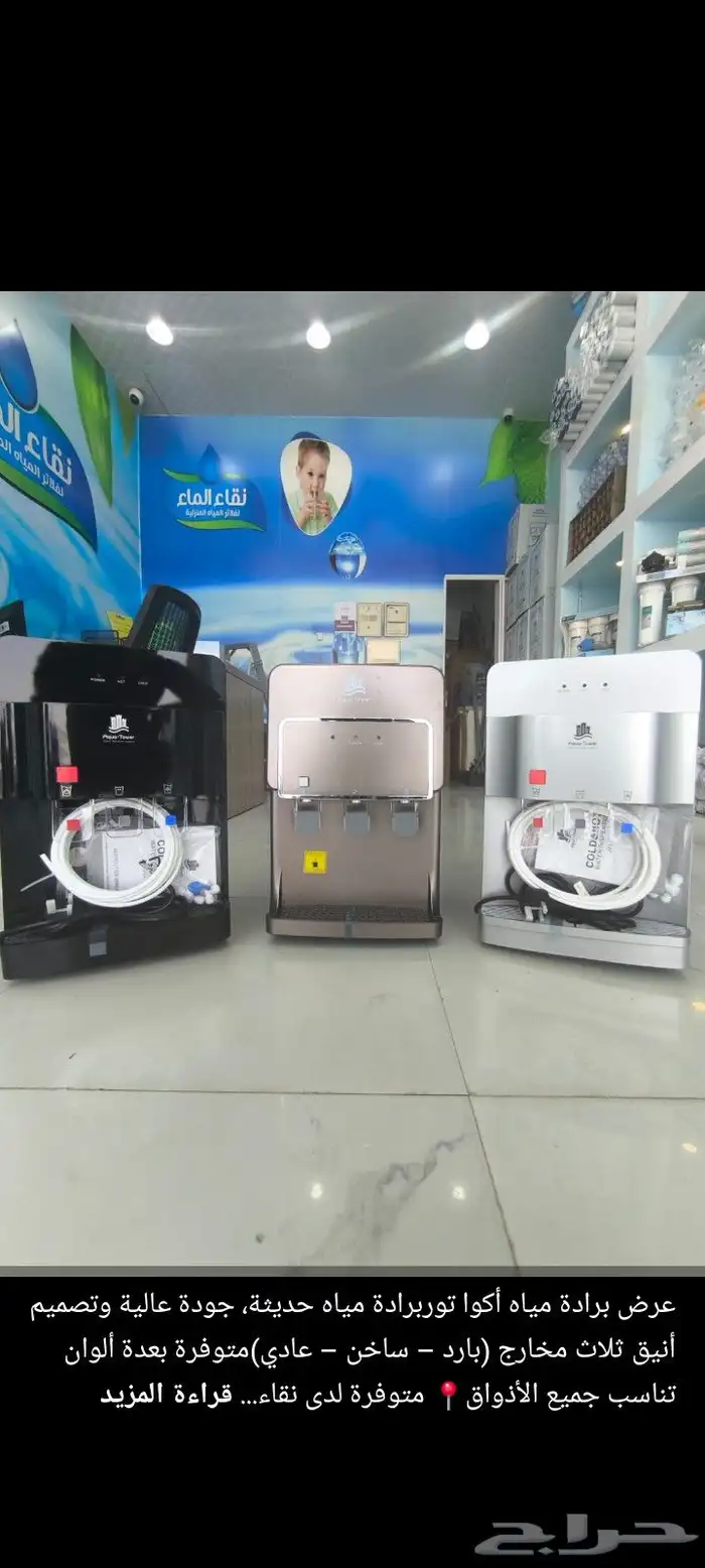 فلتر مياه فيتنامي أصلي   كفاءة 99 توصيل فوري 6