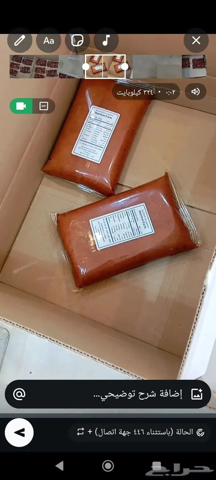 تمر صفري بيشه 3