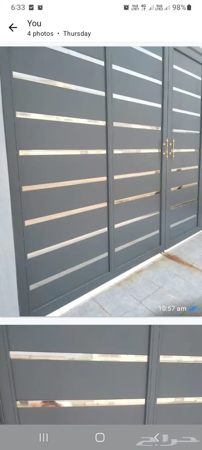 شغل حدادا ح. ب. 4