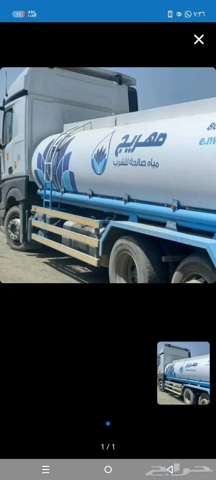 وايت مويه سكس عشرين طن 0