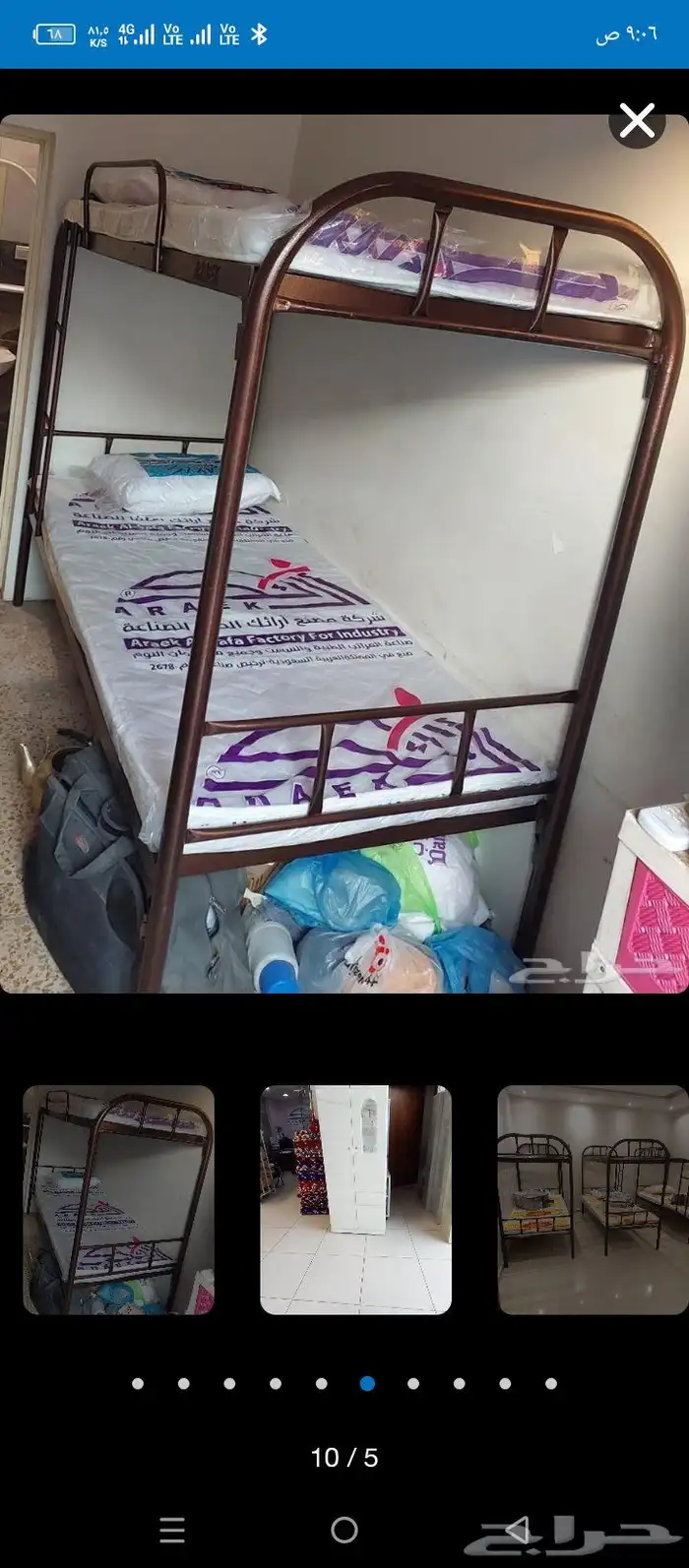 مراتب سراير مفارش اثاث عمال توصيل حسب الطلب 8