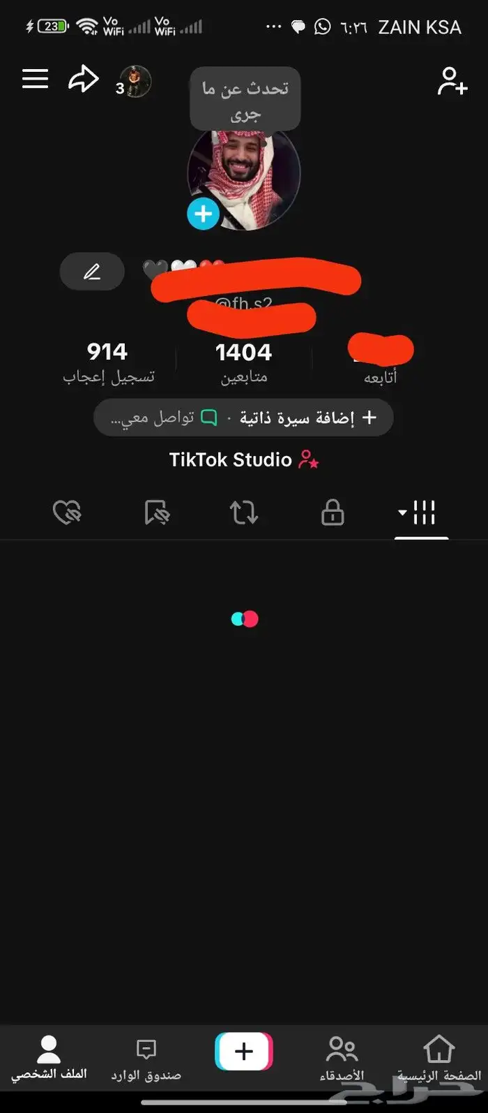 عرض مايتفوت تاخذ حسابين بسعر حساب واحد 0