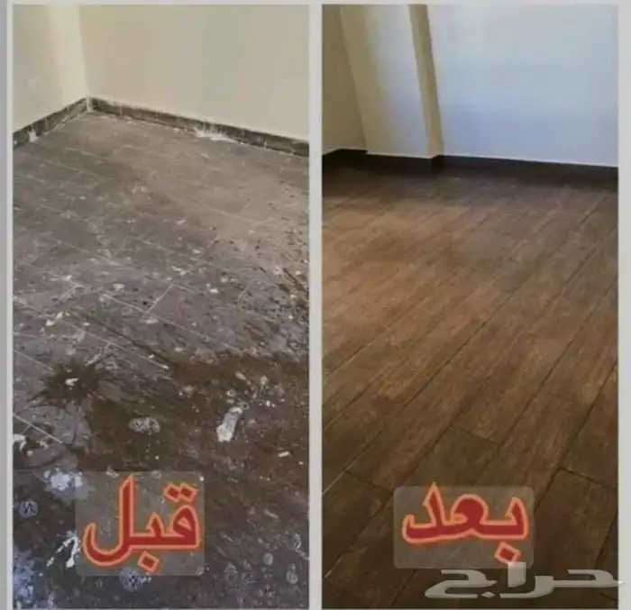 شركة تنظيف بحفر الباطن 20