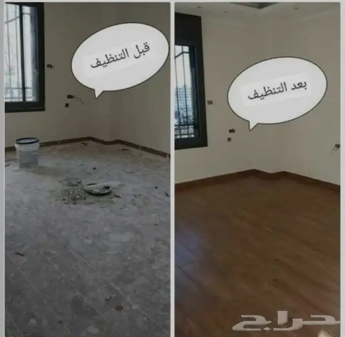 شركة تنظيف بحفر الباطن 17