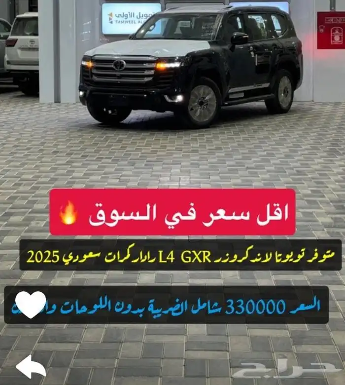 تعلن شركه المركب العربي للسيارت عن توفر مجموعه من السيارات 12