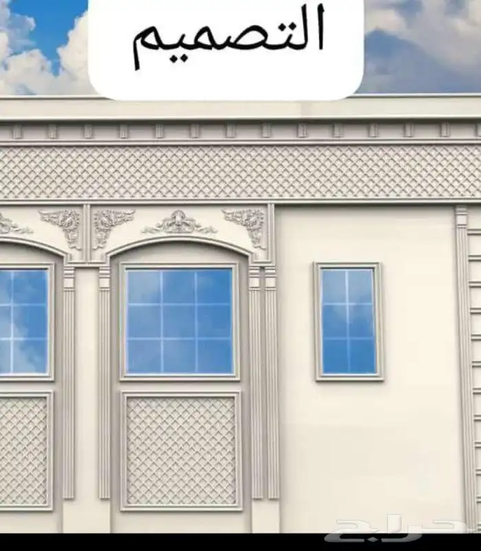 الياسه مليونه بديل الحجر وسعر مانسب جميع الا شكل 0