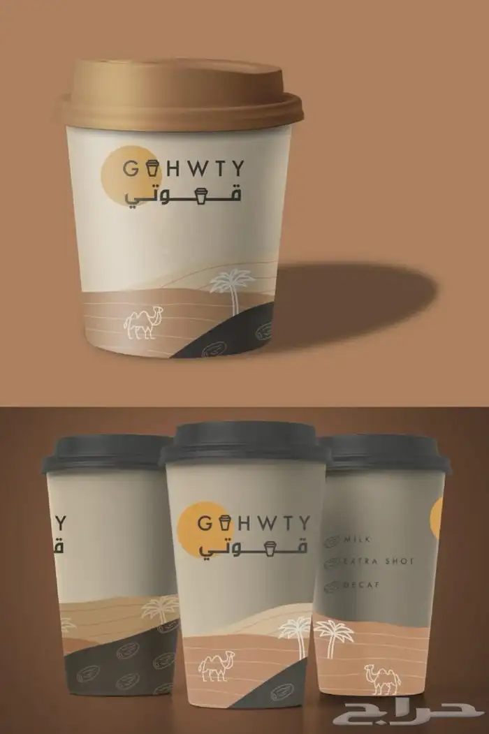 طباعة أكواب كرتونية وبلاستيكية بجودة عالية 5