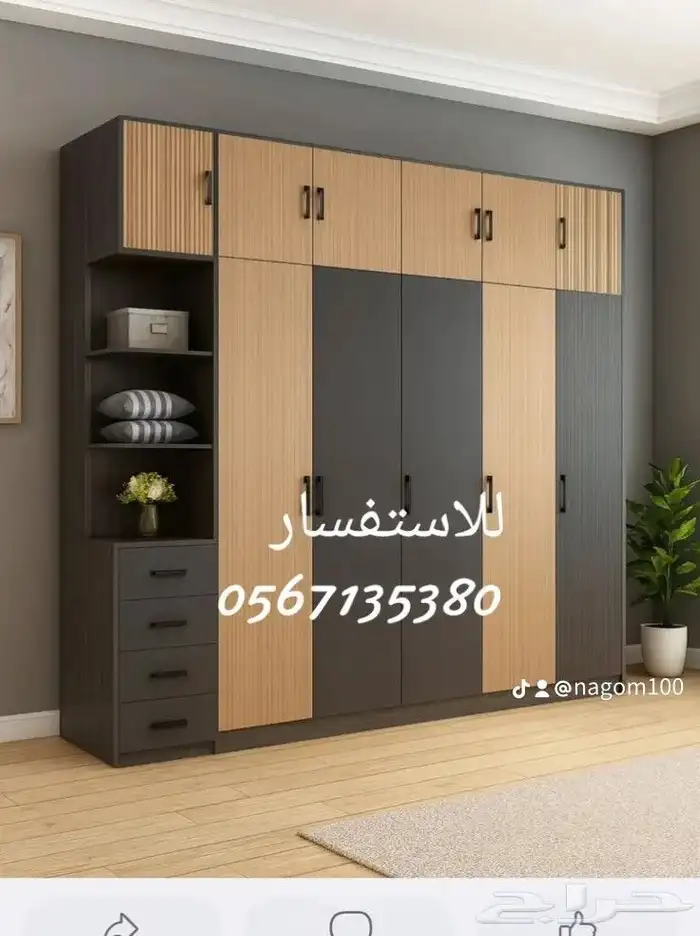 تفصيل  غرف_نوم  حسب_الطلب  غرف  شبابي  غرف  ملبس  غرف نفرين 4