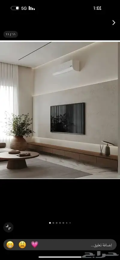 ديكورات شاشة index