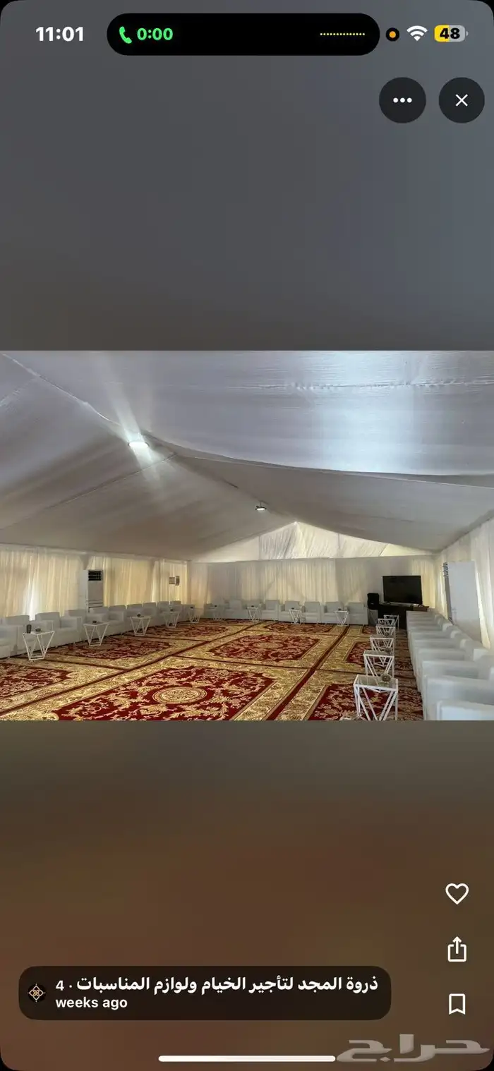 تاجير خيام تاجير اخيام تاجير خيم 3