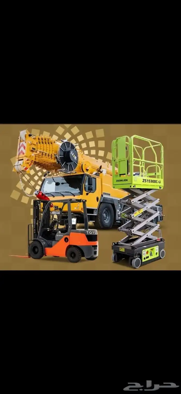 رافعة_شوكية_فوركلفت_رافعة_يدوية_للايجار 0