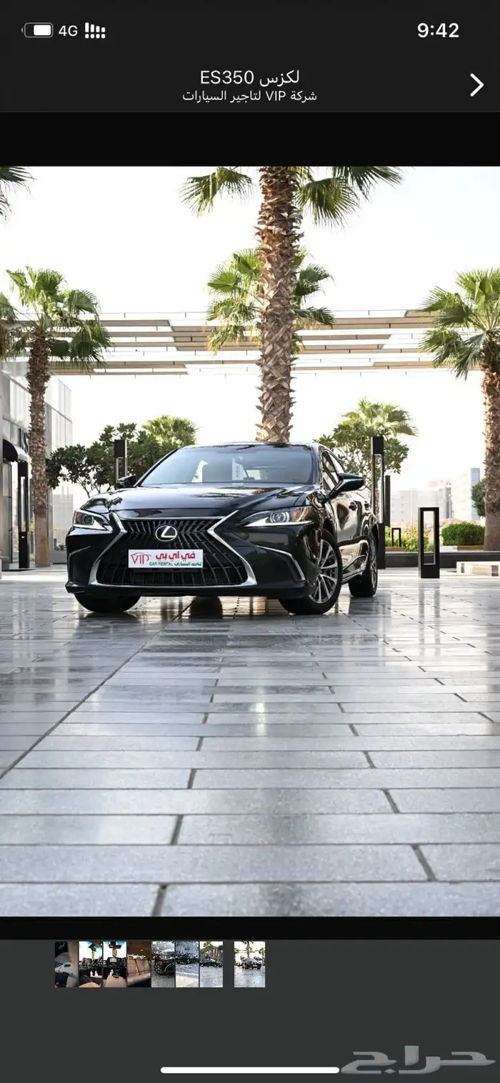 لكزس ES350 للايجار 0