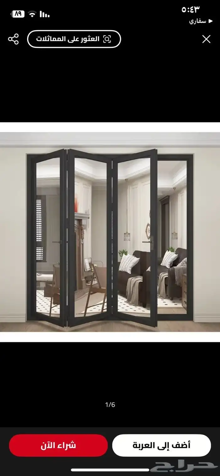 زجاج والمنيوم 9